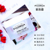 FILORGA/法国菲洛嘉保湿焕肤霜 50ml  面霜补水保湿提亮 商品缩略图5