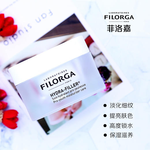 FILORGA/法国菲洛嘉保湿焕肤霜 50ml  面霜补水保湿提亮 商品图5