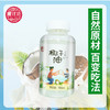 海南特色椰子油椰泽坊冷榨椰子油【750ML】大包装更实惠烹饪做菜满足一个家庭 商品缩略图0