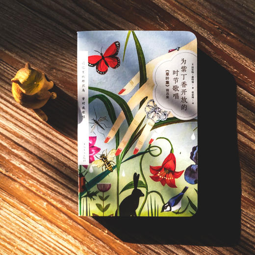 外国经典诗集 口袋本（单本） 商品图5