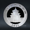 2015熊猫银币1盎司 商品缩略图1