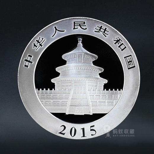 2015熊猫银币1盎司 商品图1