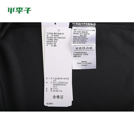 小李子:专柜正品adidas阿迪达斯曼联训练运动长袖套头衫男DX9037 商品图3