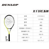 邓禄普/ Dunlop X FIRE X3 男女初学者碳素复合网球拍  105 280g 16*19 DTR1600412 商品缩略图1