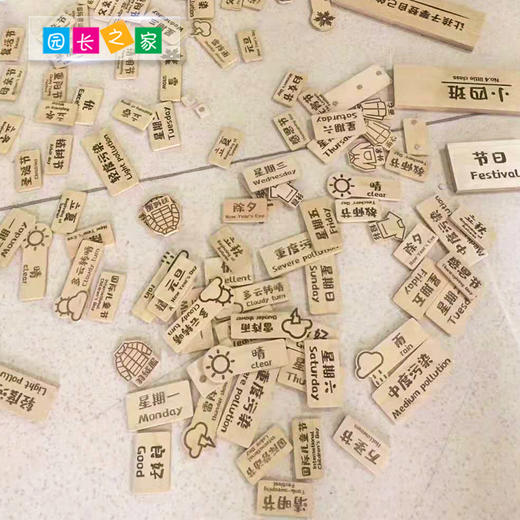 幼儿园值日牌 商品图4