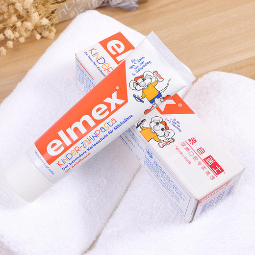 德国elmex宝宝牙膏可吞咽乳牙防蛀含氟儿童牙膏50ml61g