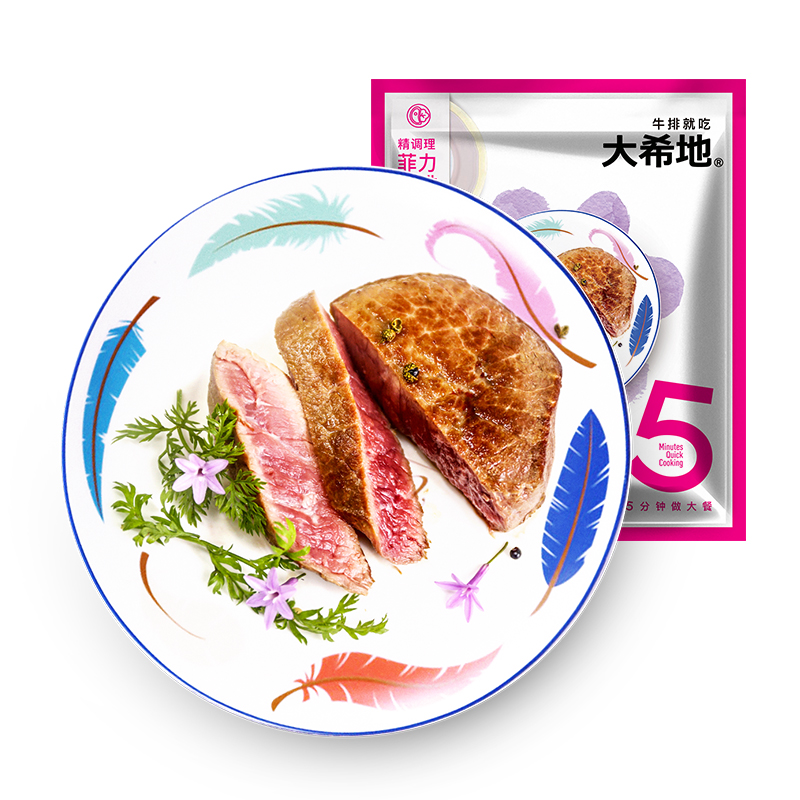 【大希地】西肴记精调理菲力130g*15+刀叉*1+酱15