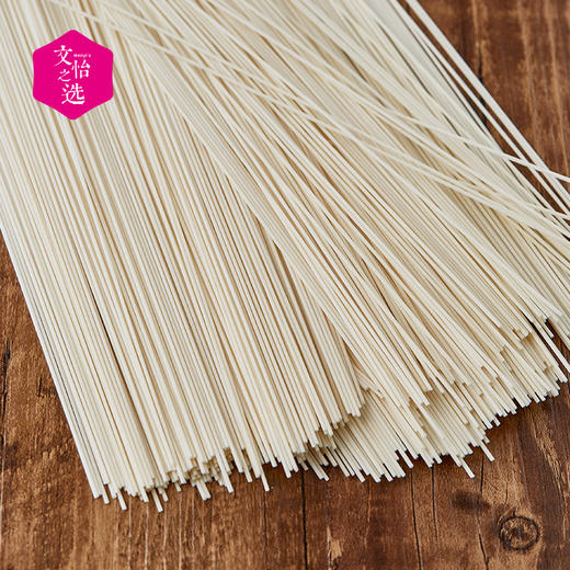 好吃的好吃的手拉面干面条挂面面条拉面细面500g