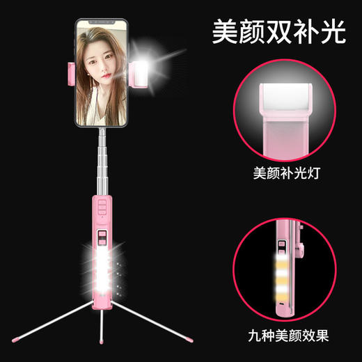 〖遥控补光自拍〗自拍杆+三脚架自拍直播神器 商品图2