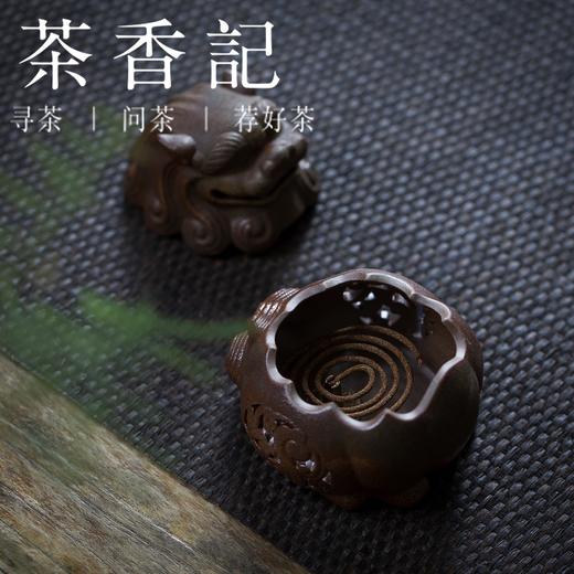 茶香记 创意粗陶仿古-狻猊香炉 亦可作摆件 景德镇匠人手作 质感古朴 商品图3