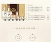 后天气丹花献光彩紧颜系列礼盒(308ml) 6件套 商品缩略图1