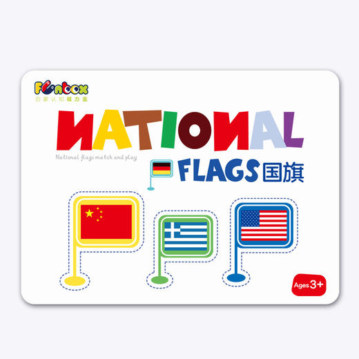 北斗启蒙桌游五合一 启蒙磁力贴飞行棋+跳棋+中国世界国旗拼图 商品图6