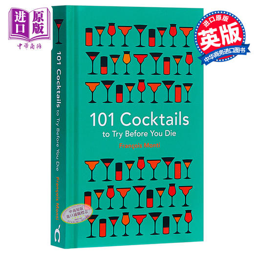 【中商原版】101不可不试的鸡尾酒 英文原版 101 Cocktails to try before you die (101 to Try Before You Die) 商品图0