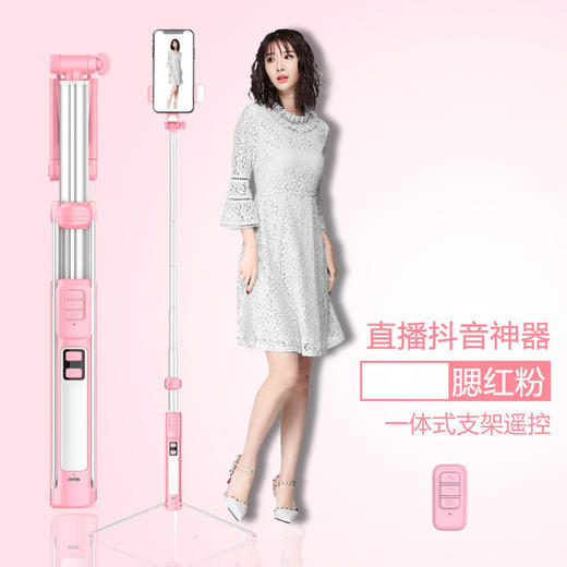 〖遥控补光自拍〗自拍杆+三脚架自拍直播神器 商品图8