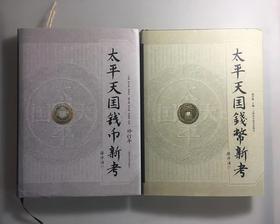 限量优惠套餐（二）