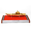 特尔博1:1600辽宁号航母模型仿真合金军事成品摆件礼品航空母舰（金色） 商品缩略图2