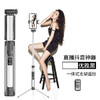〖遥控补光自拍〗自拍杆+三脚架自拍直播神器 商品缩略图10