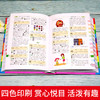 【开心图书】小学生多功能字典彩图大字版 商品缩略图1