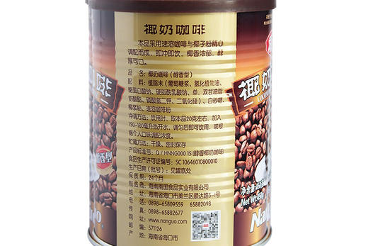 南国椰奶咖啡（醇香型）450g 商品图2