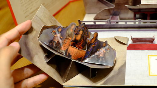 《打开中国》了不起的建筑 以3D立体形式呈现八个中国名筑启蒙书 商品图6