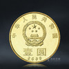 环境保护纪念币 一套2枚 商品缩略图2