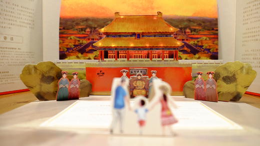 《打开中国》了不起的建筑 以3D立体形式呈现八个中国名筑启蒙书 商品图2