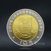 香港回归纪念币一套2枚，面值20 商品缩略图2