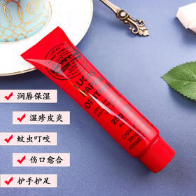 LUCAS卢卡斯  番木瓜万用膏木瓜膏 25g 