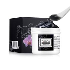 【完税进口】台湾欣兰DMC冻膜面膜225g