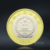 航天纪念币 面值10元 商品缩略图1