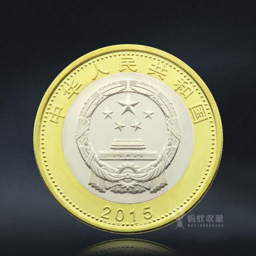 航天纪念币 面值10元 商品图1