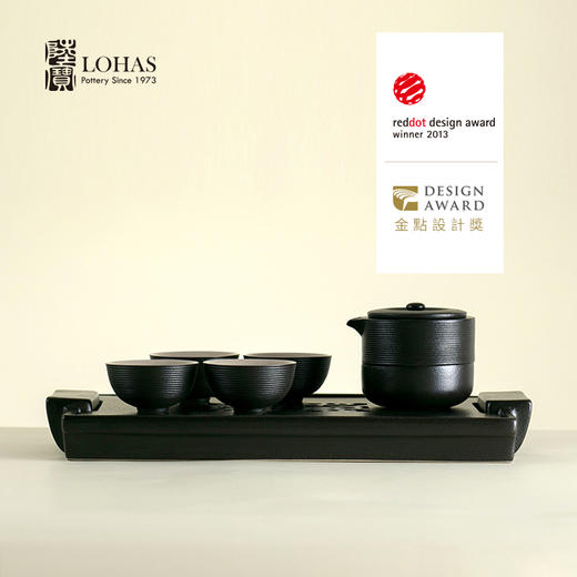 【LOHAS陆宝 旋纹旅行壶茶组】 茶具礼盒套装 茶礼陶瓷茶具送礼自用高端功夫茶具套组当代人文美学茶壶茶杯茶盘能量茶器 一壶两杯 黑白色茶礼旅行茶具【台湾陆宝】 商品图0