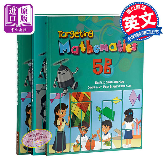 【新加坡数学教材】Targeting Mathematics 5A&5B小学五年级套装 商品图2