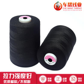 604棉线黑白  3倍大