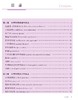 女性外阴疾病：附临床及病理图谱 商品缩略图1