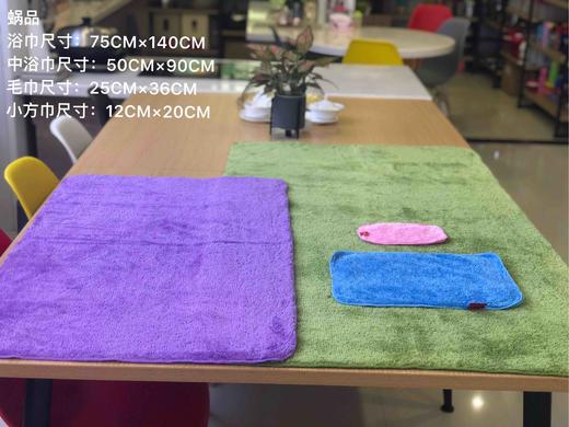 蜗品｜浴巾 柔软超吸水不发硬，婴幼儿优等品A类 商品图2