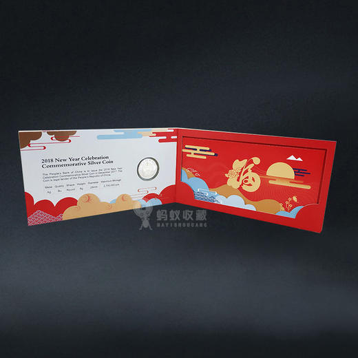 2018年福字银币，带封装册 商品图2