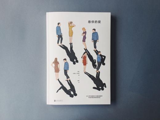 悬停的爱(2018年法国古兰国际漫画节年度评委会特别奖作品) 商品图7