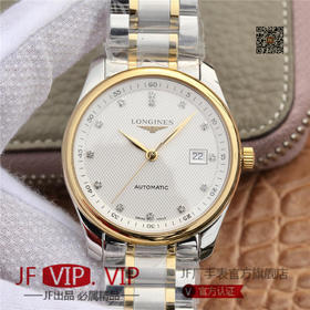 V9浪qin名匠三针新款40mm三字位日历款（L2.793.4.71.6） 副本，购入原装一比一开模，壳型做工无破绽无暇，机芯相似度98%