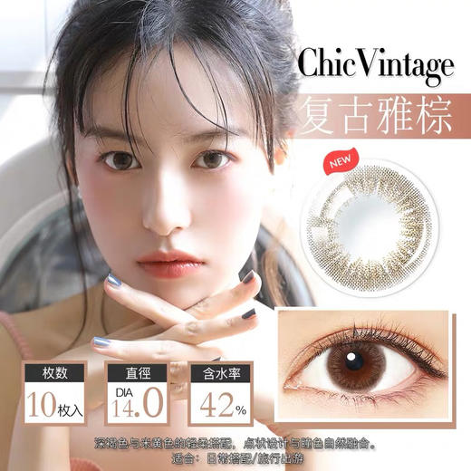 中文版增加新色日本进口lalish 日抛 10片装 商品图11