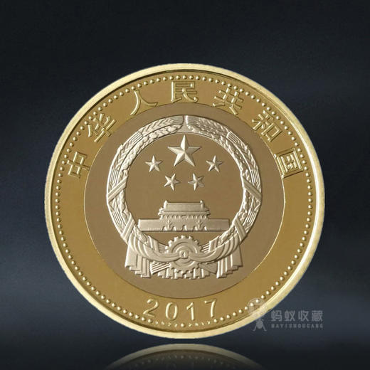 建军90周年纪念币 面值10元 商品图1