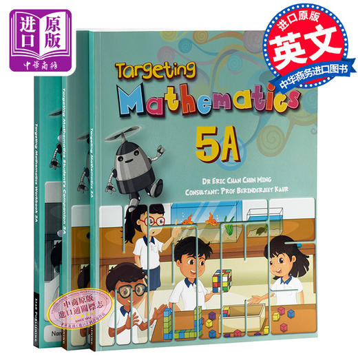 【新加坡数学教材】Targeting Mathematics 5A&5B小学五年级套装 商品图1