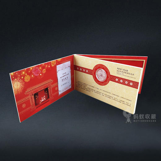 2016年福字银币 带卡册 商品图2