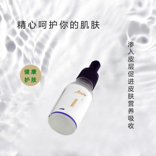 6.9玻尿酸原液【20ml】 商品图2