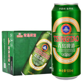 高罐青岛啤酒经典 500ml*12罐