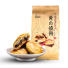 【热卖】 黄山烧饼3包组合装 商品缩略图4