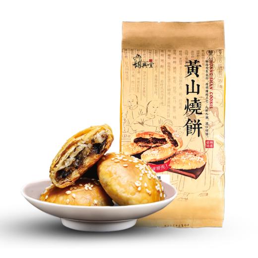 【热卖】 黄山烧饼3包组合装 商品图4