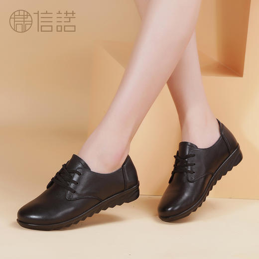 信诺真皮舒适女鞋2019新款春秋款休闲软底防滑平底单鞋妈妈皮鞋9q8