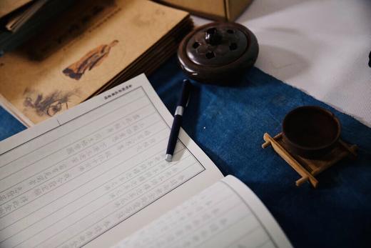 《儒释道经典临摹字帖》 39册 商品图0