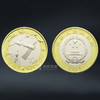 航天纪念币 面值10元 商品缩略图5